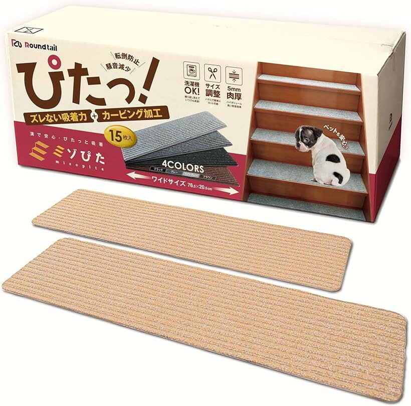 バリエーションコード : 2b2u0c1nx8商品コード2b9ij5ci5i商品名ミゾぴた 階段 滑り止めマット DIYアドバイザー監修 洗える 階段マット 滑り止め マット 防音 15枚入 ワイドサイズ 76.5x20.5cm ベージュブランドRound tailカラーベージュサイズ等76.5x20.5cm「転倒を防止する」高い吸着力のある素材にカービング加工で溝を施した2つのスリップ防止仕様で転倒を抑止します。「騒音を抑止する」5mmの厚みのある当マットを敷く事で上り下りの音を減少させる効果があります。「いつでも清潔に」洗濯機での丸洗いが可能なのでいつでも清潔な状態を保つ事ができます。「サイズ調整可能」76.5x20.5cmのワイドタイプなので一般的な階段サイズをカバー出来ますが、もし合わない場合はハサミでカットする事でサイズの調整をする事が可能です。※ 他ネットショップでも併売しているため、ご注文後に在庫切れとなる場合があります。予めご了承ください。※ 品薄または希少等の理由により、参考価格よりも高い価格で販売されている場合があります。ご注文の際には必ず販売価格をご確認ください。※ 沖縄県、離島または一部地域の場合、別途送料の負担をお願いする場合があります。予めご了承ください。※ お使いのモニタにより写真の色が実際の商品の色と異なる場合や、イメージに差異が生じることがあります。予めご了承ください。※ 商品の詳細（カラー・数量・サイズ 等）については、ページ内の商品説明をご確認のうえ、ご注文ください。※ モバイル版・スマホ版ページでは、お使いの端末によっては一部の情報が表示されないことがあります。すべての記載情報をご確認するには、PC版ページをご覧ください。ミゾと高い吸着力でぴたっと安心。