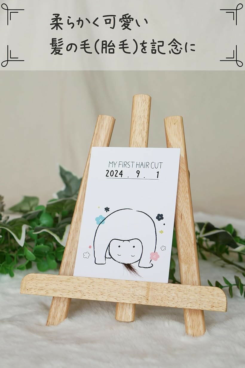 ファーストカット アート 胎毛 台紙 記念日 赤ちゃん さかさま (さかさま)