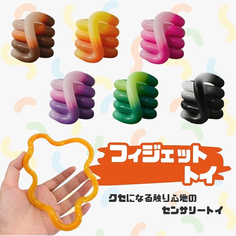 温度で色が変わる。 くねくね フィジェットリング フィジェットトイ 手遊び 大人 おもちゃ ガジェット fidget toy (ピンク) horiku-10337451 ホリック サンプル画像2