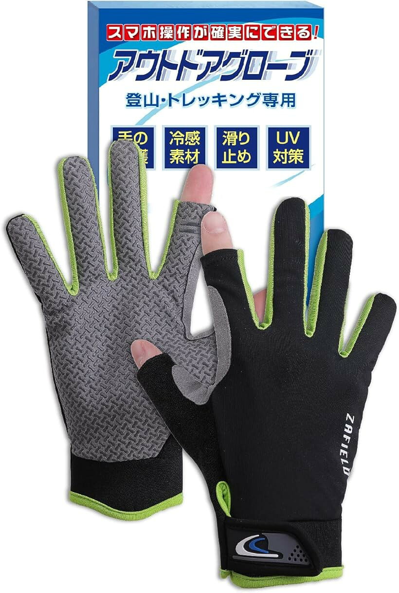 バリエーションコード : 2b2iicgdo0商品コード2b2ii1pv80商品名登山 手袋 プロ登山家監修 グローブ 春 夏 秋 トレッキンググローブ 釣り メンズ レディース 兼用ブランドZAFIELDカラーブラック／グリーンサイズ等M日本山岳ガイド協会 公認登山ガイドII　森本英明氏 監修　スマホ操作ができる「登山グローブ」カラー：「ブラック」「グレー」「ブラック／グリーン」「ブラック／オレンジ」サイズ：S／M／L　＊メンズ レディース 男女兼用素材：甲側 ナイロン83%、ポリウレタン17%、掌側 ナイロン100%、滑り止め：シリコン「スマホ操作ができる」親指と人差指が露出しているデザインで、手袋を外す手間がなく、登山用GPSアプリ操作や写真撮影もストレスなくできます。「細かい作業もできます」指先が露出しているので、細かな作業を必要とするロープワークや靴紐結びも思うままにできます。登山やトレッキングはもちろん、釣りやキャンプでも使える手袋（グローブ）です。「手指をしっかりと保護」手をついたり何かをつかんだりする場面が多いアウトドアシーンでは、手指の保護は重要なポイントです。露出は最低限なので手指の保護もできるモデルです。「グリップ力が抜群」掌にはシリコンゴムによる加工が施されており、しっかりとした滑り止め効果が得られます。ストック（トレッキングポール）、スマホを持った時のグリップ力は抜群です。「UVカット率99.99％以上、UPF50+」手の甲部分は紫外線対策もしっかりしています。紫外線技術センターでの試験を行っておりますので数値は証明されています。「快適な装着感」伸縮性と通気性に優れた素材で、冷感効果も備わっているので快適にご使用いただけます。※ 他ネットショップでも併売しているため、ご注文後に在庫切れとなる場合があります。予めご了承ください。※ 品薄または希少等の理由により、参考価格よりも高い価格で販売されている場合があります。ご注文の際には必ず販売価格をご確認ください。※ 沖縄県、離島または一部地域の場合、別途送料の負担をお願いする場合があります。予めご了承ください。※ お使いのモニタにより写真の色が実際の商品の色と異なる場合や、イメージに差異が生じることがあります。予めご了承ください。※ 商品の詳細（カラー・数量・サイズ 等）については、ページ内の商品説明をご確認のうえ、ご注文ください。※ モバイル版・スマホ版ページでは、お使いの端末によっては一部の情報が表示されないことがあります。すべての記載情報をご確認するには、PC版ページをご覧ください。