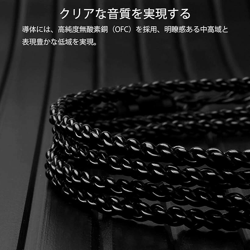 【楽天ランキング1位入賞】T3 2Pin リケーブル 0.75mm イヤホンケーブル 交換用 6芯 TRN用 KZ用 AS06 ZS10 ZST ZSTXなどに適合する マイクなし (ブラック, 0.75mm 2ピンコネクタ) horiku-10117274 ホリック サンプル画像3