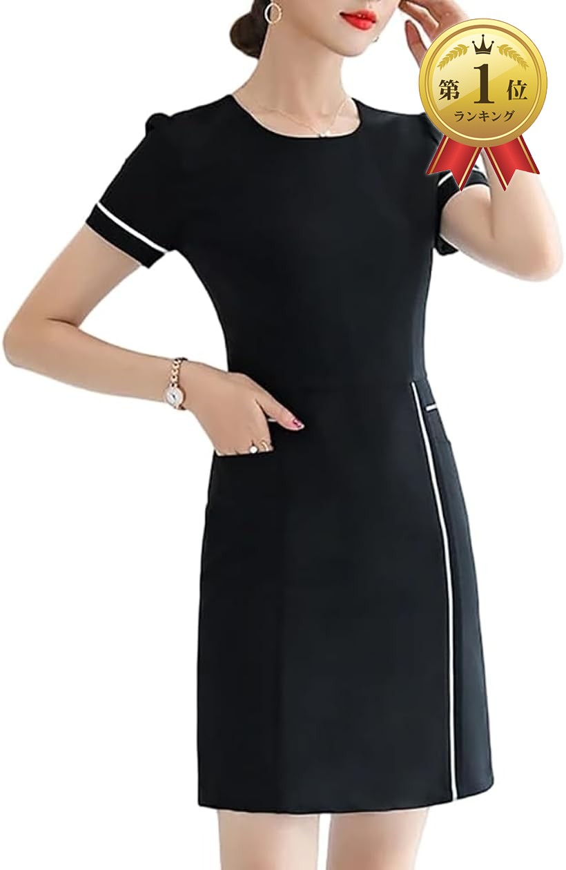 【楽天ランキング1位入賞】エステサロン ユニフォーム レディース 美容 ナース服 受け付け 制服 半袖 ワンピース (ブラック, L)