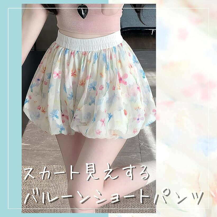 ホリックのふんわり ショート パンツ バルーン シルエット 花柄 ウエスト ゴム 裏地 付き レディース 服 膝 上 短め 台形 フラワー プリント デザイン クロップド 丈 (ホワイト, XL)｜アングル3