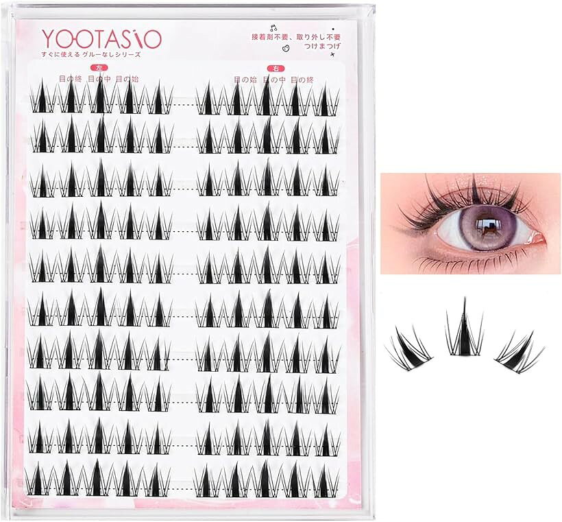 1秒まつエク 部分つけまつげのり不要10-12mm 落ちにくい高い粘着力 束感 軽量 快適 旅行と日常使い (D02)