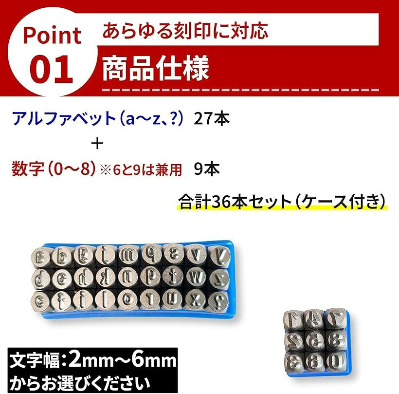 打刻印 セット 小文字 数字 レザークラフト アルファベット ポンチ ハンドメイド D...