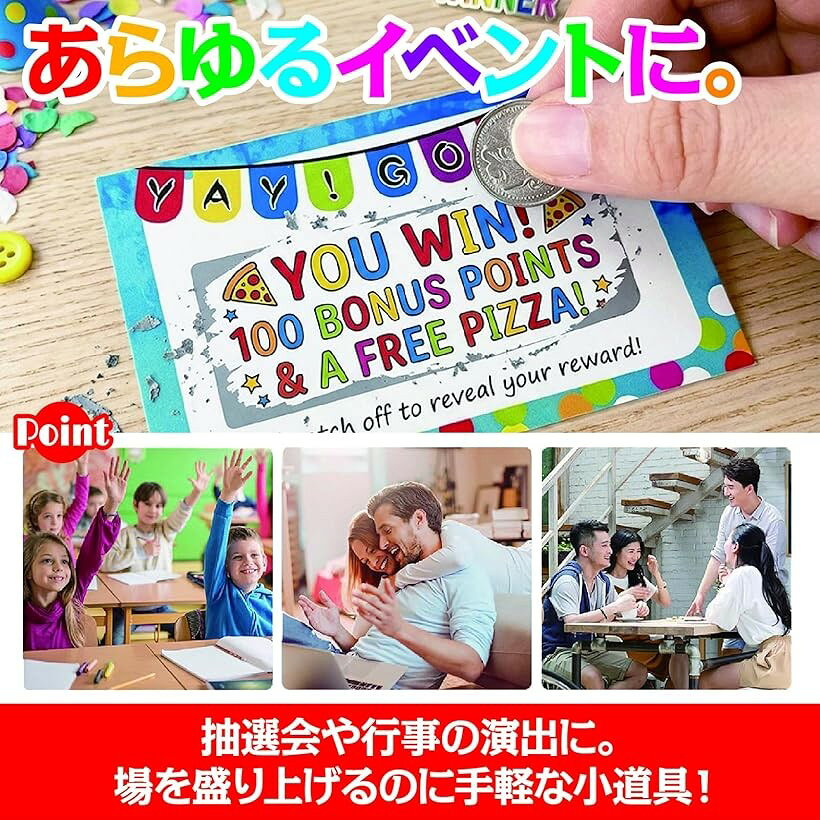 ホリックのスクラッチカード 自作 抽選券 くじ引き 景品 販促 イベント ((100))｜アングル3