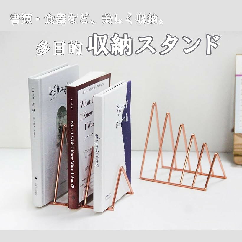 ファイル立て 三角形 書類 皿 仕切り 倒れない ブックエンド 卓上 収納 雑誌 レコ...