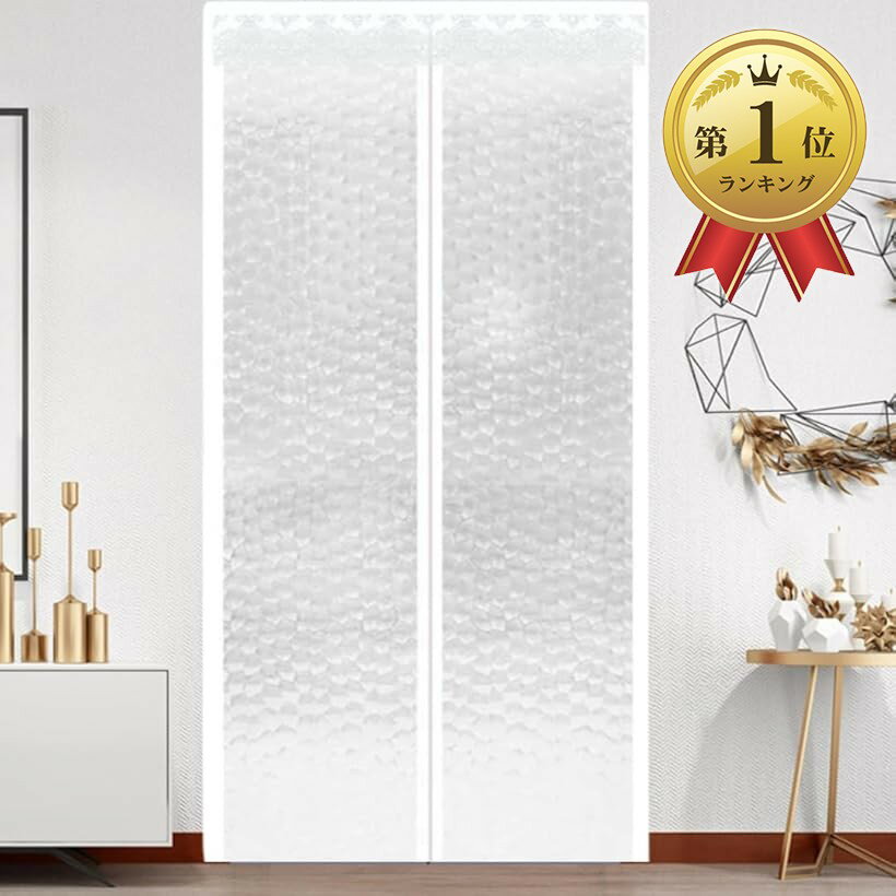 パネルカ―テンしかかり（BR)2幅使い195センチ幅*丈2.4mまで 楽天市場】間仕切り カーテン 丈240の通販