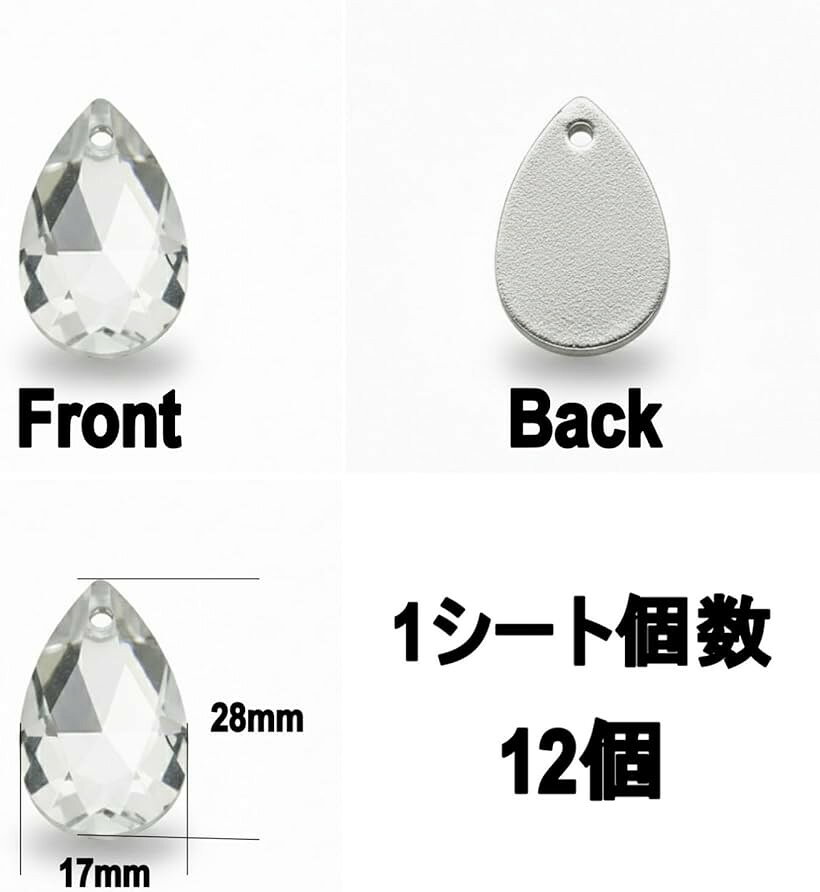 ホリックのしずく型 ガラス ビジュー 装飾 手芸 クリア パーツ ライン ストーン クリスタル 衣装 DIY (しずく型クリア17x28mm12個)｜アングル2