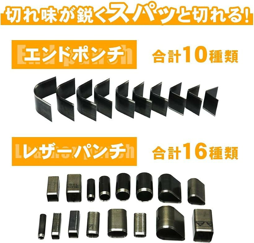 ZAIDEA レザークラフト 穴あけポンチ 革製品 革加工 パンチカッター エンドポンチ ...