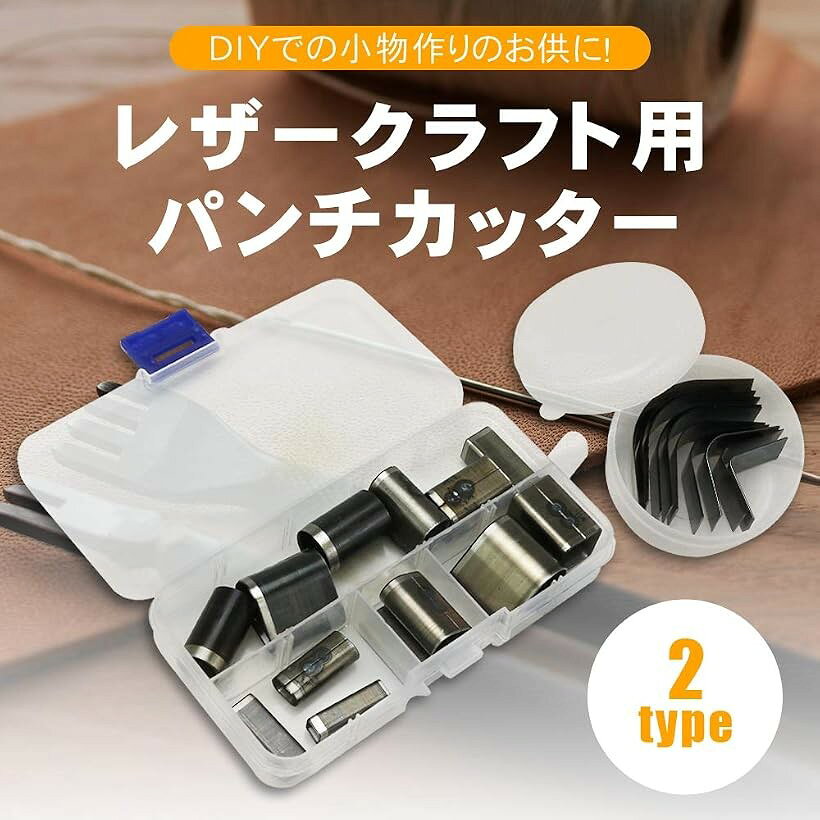 ZAIDEA レザークラフト 穴あけポンチ 革製品 革加工 パンチカッター エンドポンチ ...