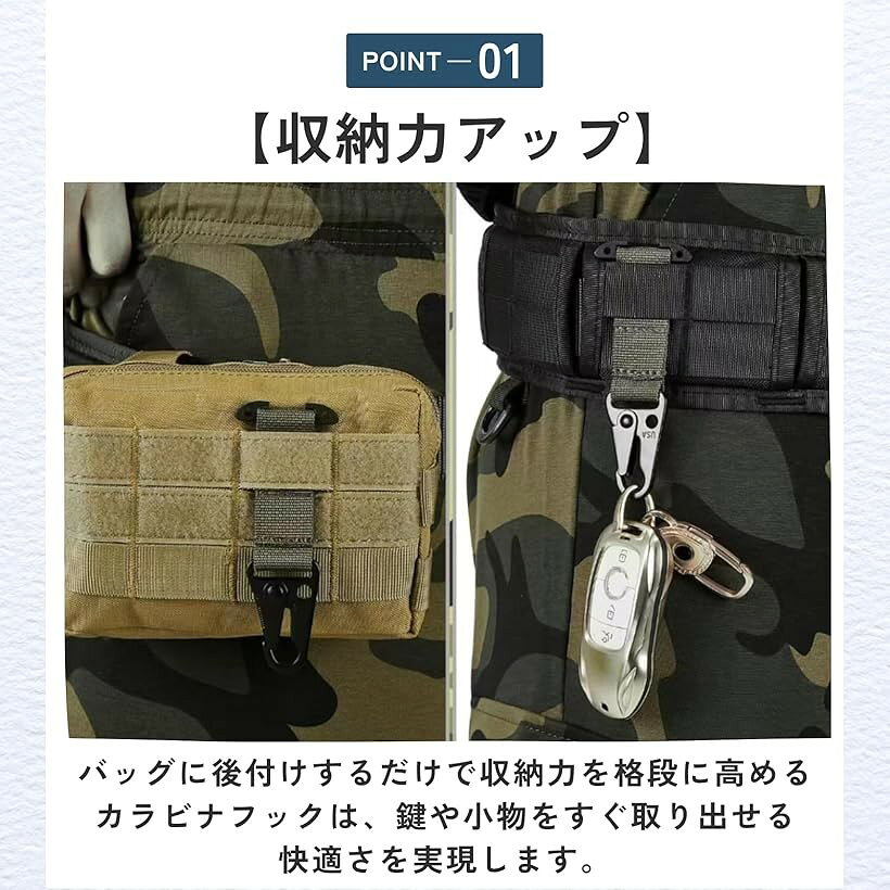 吊り下げフック カラビナ付き モールシステム タクティカル ベルト (ブラック, 12....