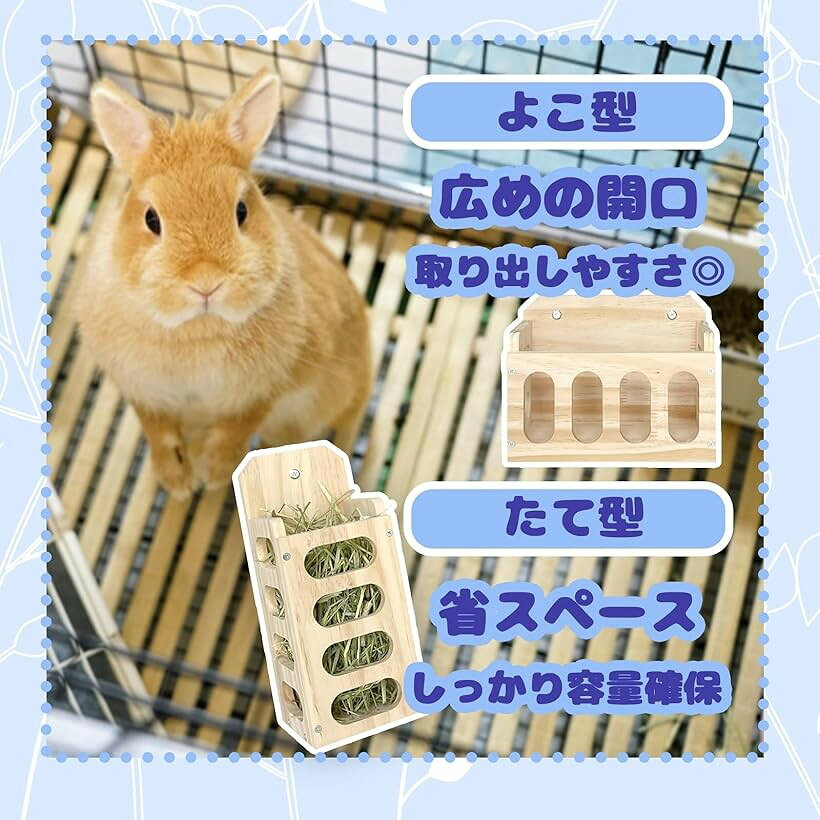チモシーポット チモシー入れ 木製 洗える 餌 エサ 牧草 フィーダー うさぎ モルモ...