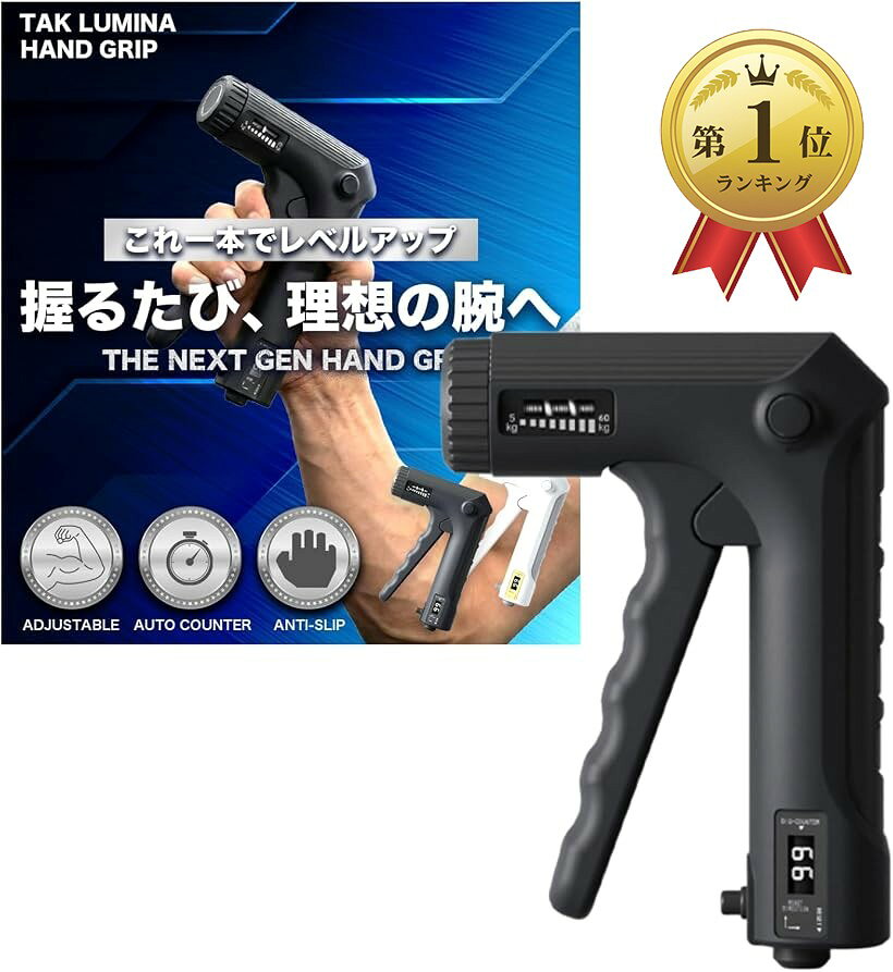 楽天市場】可変式 ハンドグリップの通販