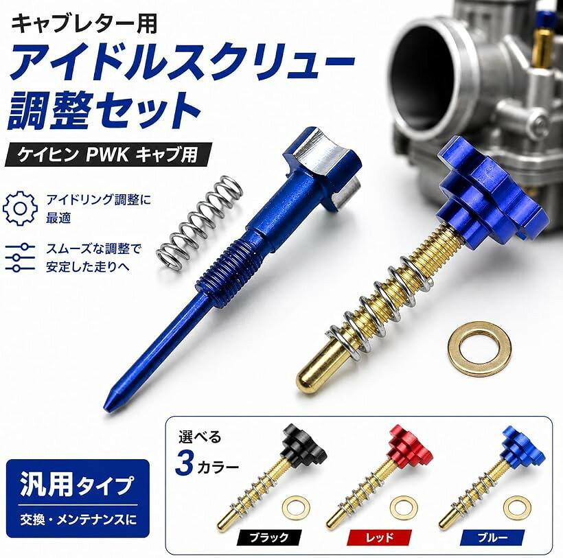 楽天市場】エアスクリュー（車用品・バイク用品）の通販