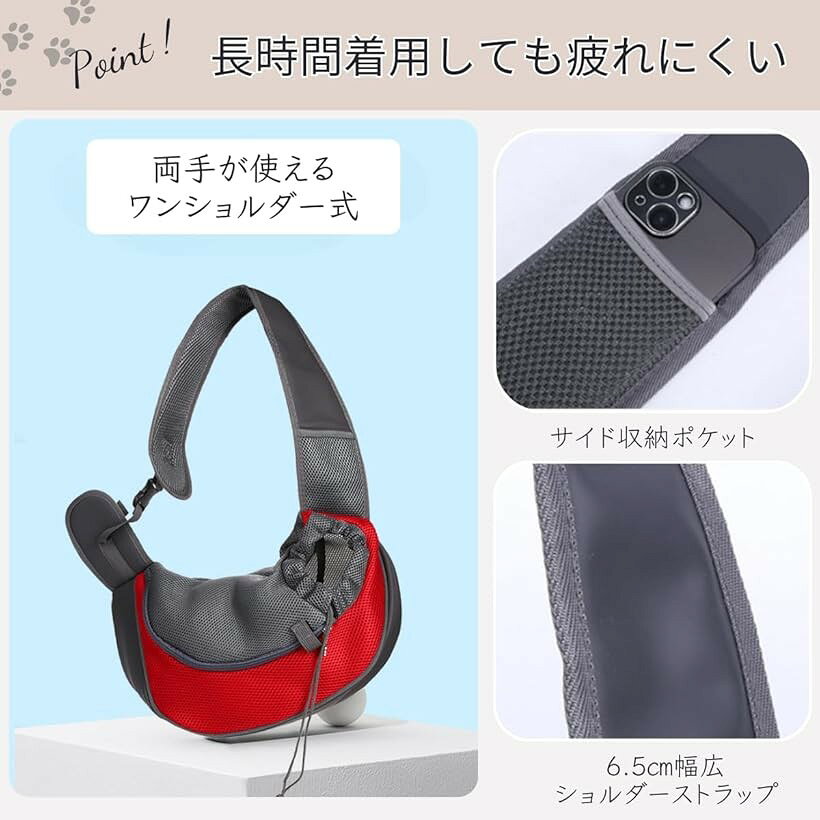 ペットスリング 犬用 抱っこ紐 ペットバック ショルダーバック 飛び出し防止 小型...