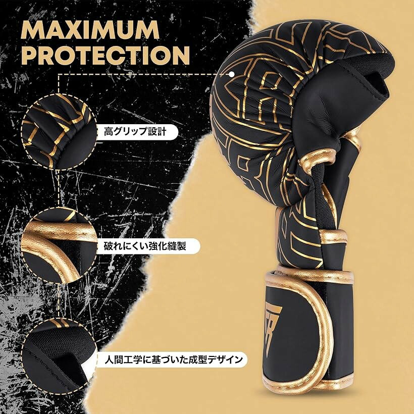 Frater パウンドグローブ MMA オープンフィンガーグローブ 格闘技用 ボクシング キ...