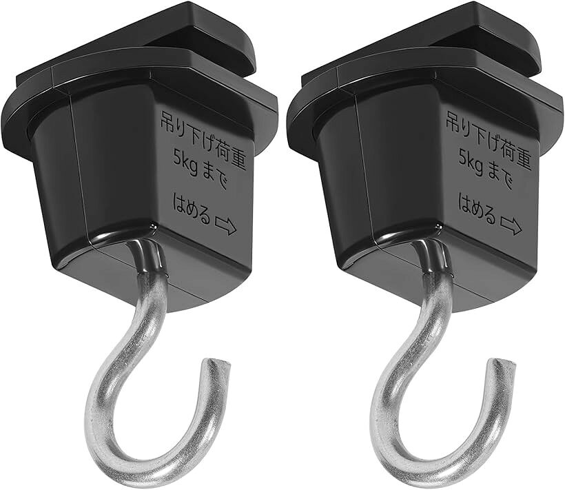 バリエーションコード : 2bukkjyw5l商品コード2bukrq8ytt商品名ダクトレール用吊りフック ライティングレール用 吊り下げフック 照明器具配線 ショップライン 2個セットブランドAbishionカラー黒いサイズ等2個1、ダクトレールにはめて半回転させるだけなのでとても簡単に設置できます。2、ライティングレールからディスプレイやPOPなどを吊り下げるときに使用します。3、材質： ABS、軟鋼線材 耐荷重：5kgまで サイズ：奥行：28mm/幅：24mm/高さ：47mm 色：黒い 重量：12g。4、電気工事要らずの簡易取付式ライティングレールです。簡単取付 工事不要。5、パイプレールに観葉植物をぶら下げ、緑色を飾る。※ 他ネットショップでも併売しているため、ご注文後に在庫切れとなる場合があります。予めご了承ください。※ 品薄または希少等の理由により、参考価格よりも高い価格で販売されている場合があります。ご注文の際には必ず販売価格をご確認ください。※ 沖縄県、離島または一部地域の場合、別途送料の負担をお願いする場合があります。予めご了承ください。※ お使いのモニタにより写真の色が実際の商品の色と異なる場合や、イメージに差異が生じることがあります。予めご了承ください。※ 商品の詳細（カラー・数量・サイズ 等）については、ページ内の商品説明をご確認のうえ、ご注文ください。※ モバイル版・スマホ版ページでは、お使いの端末によっては一部の情報が表示されないことがあります。すべての記載情報をご確認するには、PC版ページをご覧ください。ダクトレールにはめて半回転させるだけなのでとても簡単に設置できます。ライティングレールからディスプレイやPOPなどを吊り下げるときに使用します。