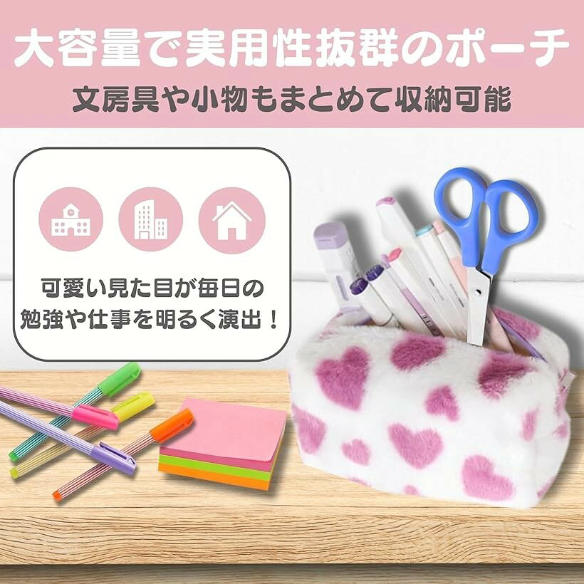 ペンケース 筆箱 ふわふわ もふもふ 可愛い 大容量 女の子 韓国 ポーチ おしゃれ 文房具 ペンポーチ (レッド) horiku-10342645 ホリック サンプル画像2