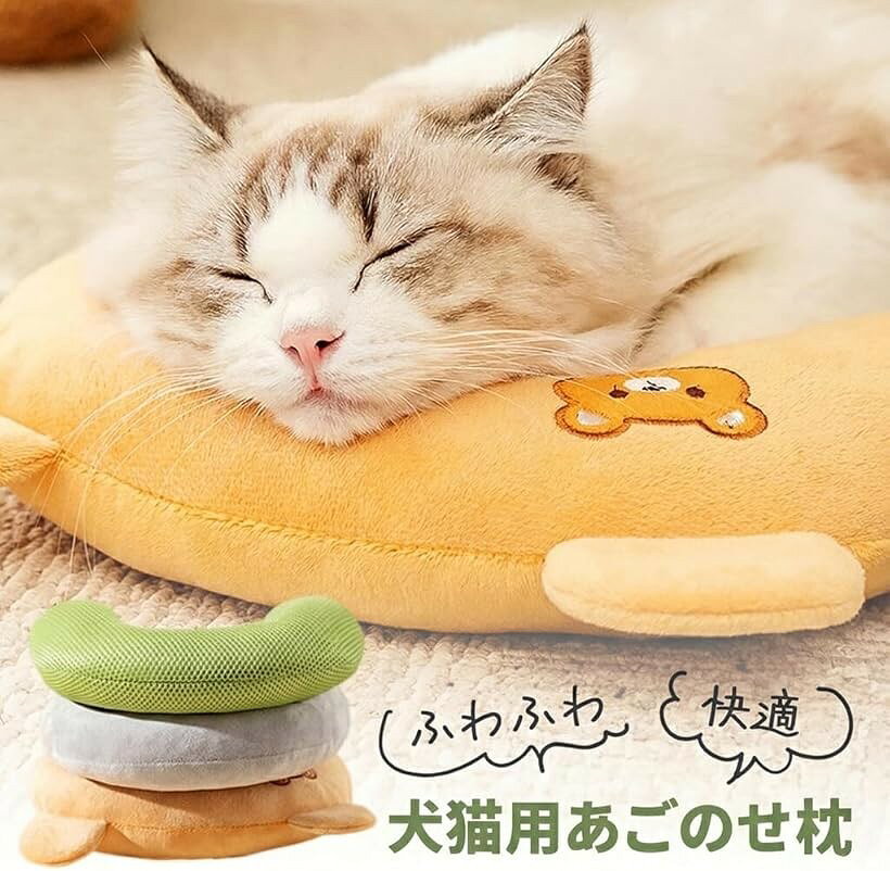 ホリックの犬 猫 クッション 枕 あごのせ枕 ペット (ウサギ)｜アングル2