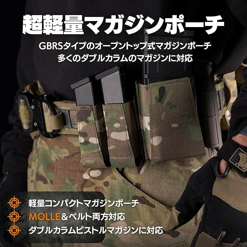 マガジンポーチ マグポーチ ダブルピストル 超軽量スタイル ダブルカラム ハンドガ...