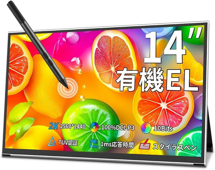 有機el モバイルモニター 2K 14インチ OLED モバイルディスプレイ タッチパネル 2560x1440 1ms ゲームモニター 400 Nits 100% DCI-P3 100000:1 薄型 (sliver, 14インチ 2K)