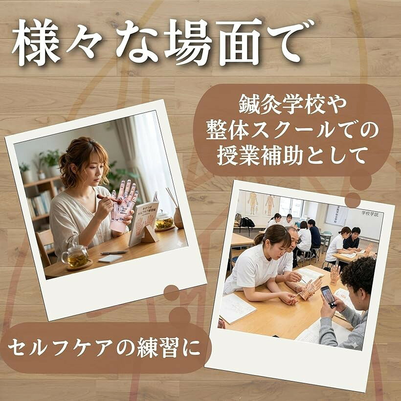 ホリックの【楽天ランキング1位入賞】手つぼ 模型 ハンドマネキン 左手 鍼灸 整体 反射区 教材 経穴 立体図解 実習 医療 教育｜アングル3