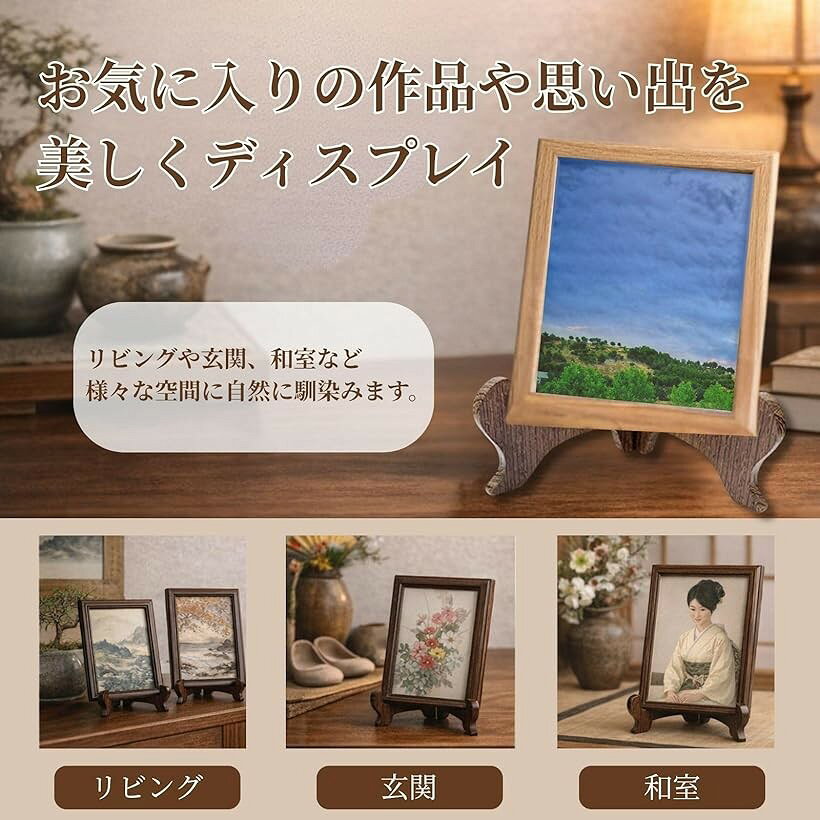 ホリックの皿立て スタンド 木製 収納 写真立て 額縁立て 飾り皿 和風 卓上 ディスプレイ (B, 高さ：約17.5cm（対応サイズ：22-25)｜アングル3