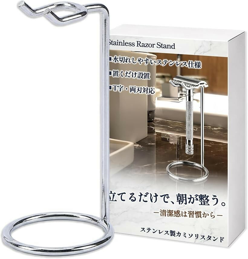 商品コード2brqdluji1商品名カミソリスタンド シェーバーホルダー 剃刀 収納 T字 ステンレス 洗面所 置きブランドHIRAISMカラーシルバーサイズ等横5cm x縦13cm「洗面所を整えるカミソリスタンド」T字カミソリや剃刀、髭剃りを立てて収納できるシェーバー スタンドです。洗面所やバスルームに置くだけで定位置が決まり、洗面台のごちゃつきを抑えます。毎日の身支度をすっきり整えたい方に適した置き型ホルダーです。「水切れしやすいステンレス仕様」ステンレス製スタンドに立てることで、ひげそりの刃を乾かしやすくなります。使用後のカミソリを立てておくことで自然乾燥しやすく、お手入れもしやすい設計です。清潔感を意識する男性の習慣づくりをサポートします。「置くだけで整うシンプル設計」固定不要の自立型ホルダーなので、洗面所に置くだけで使えます。コンパクト設計で省スペース。剃刀やシェーバーの置き場所が決まることで、毎朝の準備がスムーズになります。「金属の質感で引き締まる空間」無駄を省いたシンプルなデザインが、洗面台やバスルームに自然になじみます。カミソリ収納を整えることで生活感を抑え、すっきりとした印象に。小物まで整えることで清潔感のある空間づくりにつながります。「両刃やT字にも対応」T字カミソリはもちろん、両刃剃刀にも使いやすい形状です。自宅用としてだけでなく、出張先や単身赴任先の洗面所でも活用できます。自分専用の定位置を作れるスタンドです。※ 他ネットショップでも併売しているため、ご注文後に在庫切れとなる場合があります。予めご了承ください。※ 品薄または希少等の理由により、参考価格よりも高い価格で販売されている場合があります。ご注文の際には必ず販売価格をご確認ください。※ 沖縄県、離島または一部地域の場合、別途送料の負担をお願いする場合があります。予めご了承ください。※ お使いのモニタにより写真の色が実際の商品の色と異なる場合や、イメージに差異が生じることがあります。予めご了承ください。※ 商品の詳細（カラー・数量・サイズ 等）については、ページ内の商品説明をご確認のうえ、ご注文ください。※ モバイル版・スマホ版ページでは、お使いの端末によっては一部の情報が表示されないことがあります。すべての記載情報をご確認するには、PC版ページをご覧ください。