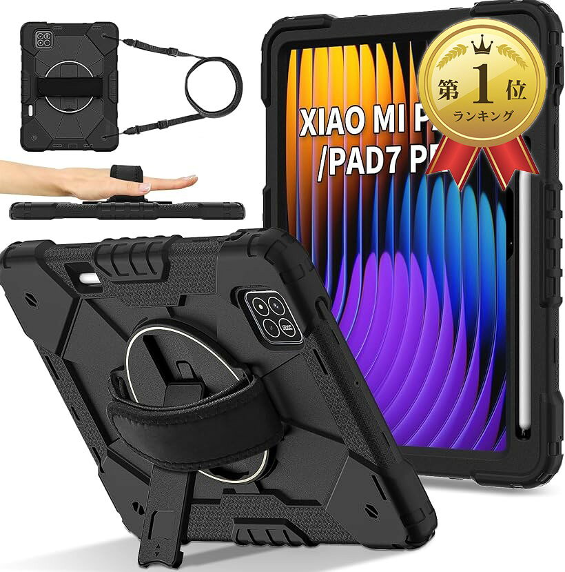 楽天市場】poco pad x1の通販