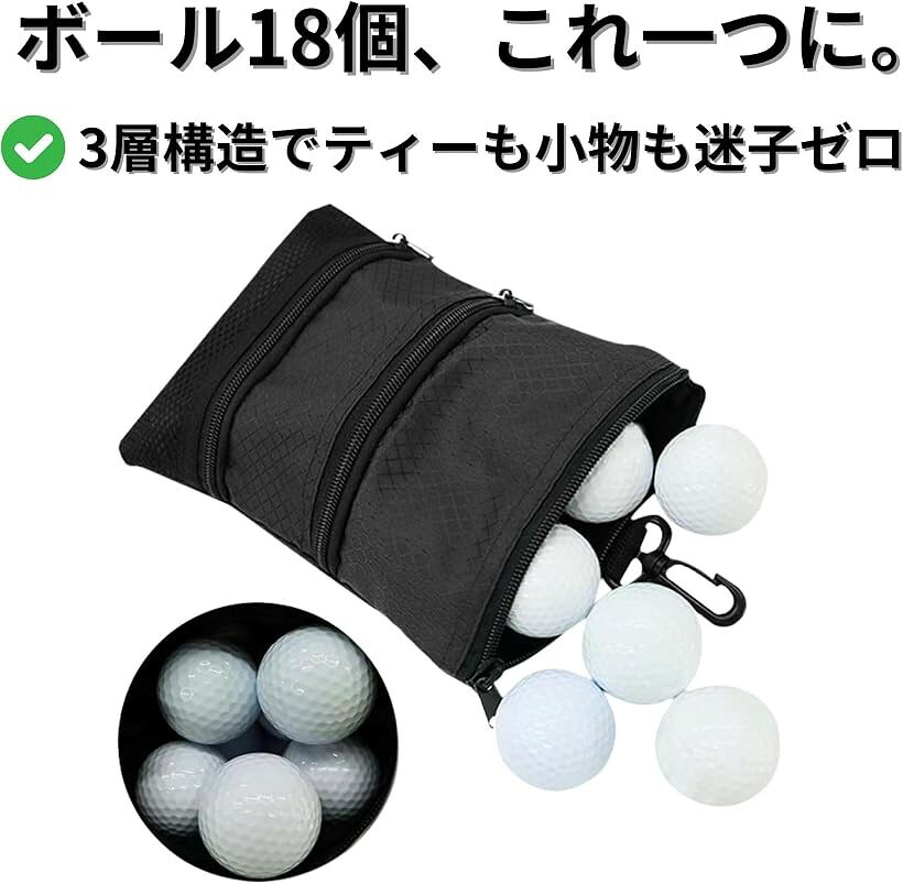 ホリックのゴルフボールケース 大容量 ゴルフポーチ ボールホルダー ティーケース 小物入れ (ブラック, 約22cmx16cm/重さ：100g)｜アングル2