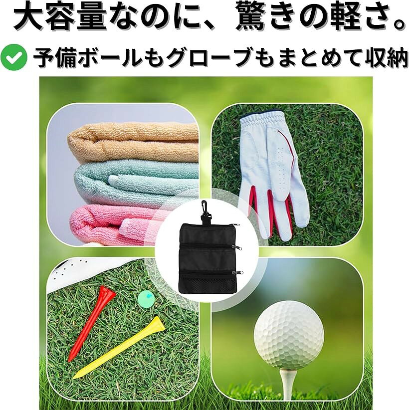 ホリックのゴルフボールケース 大容量 ゴルフポーチ ボールホルダー ティーケース 小物入れ (ブラック, 約22cmx16cm/重さ：100g)｜アングル3