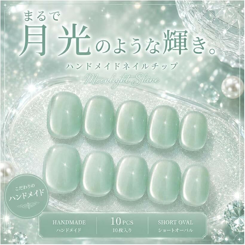 楽天市場】グリーン（ネイルチップ｜ネイル）：美容・コスメ・香水の通販