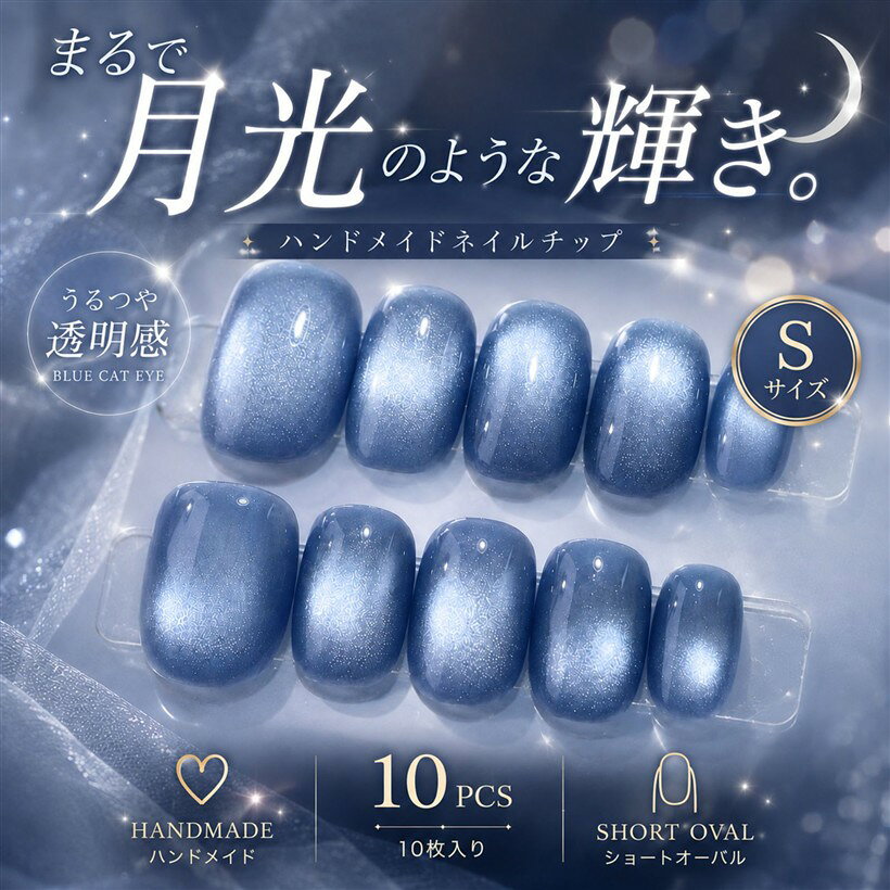 楽天市場】ネイルチップ ベリーショート（カラーブルー）（ネイル