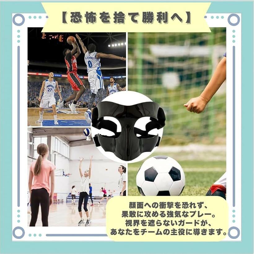 ノーズガード スポーツ用 怪我防止 保護 フェイス パッド付き (ブラック, 9x15.8x9cm)