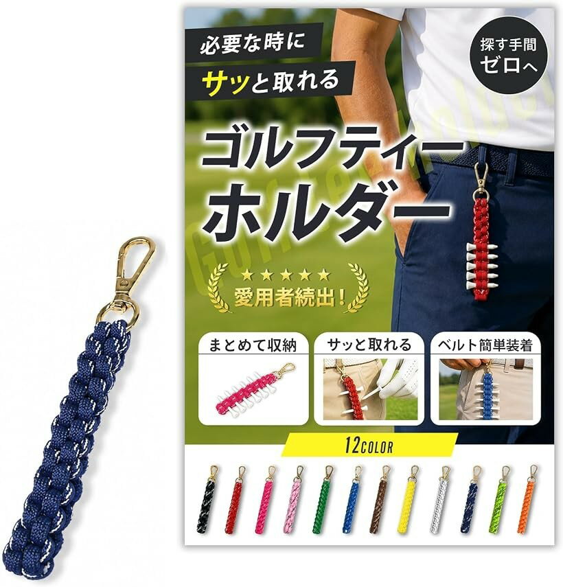 楽天市場】ゴルフ マーカー ティーホルダーの通販