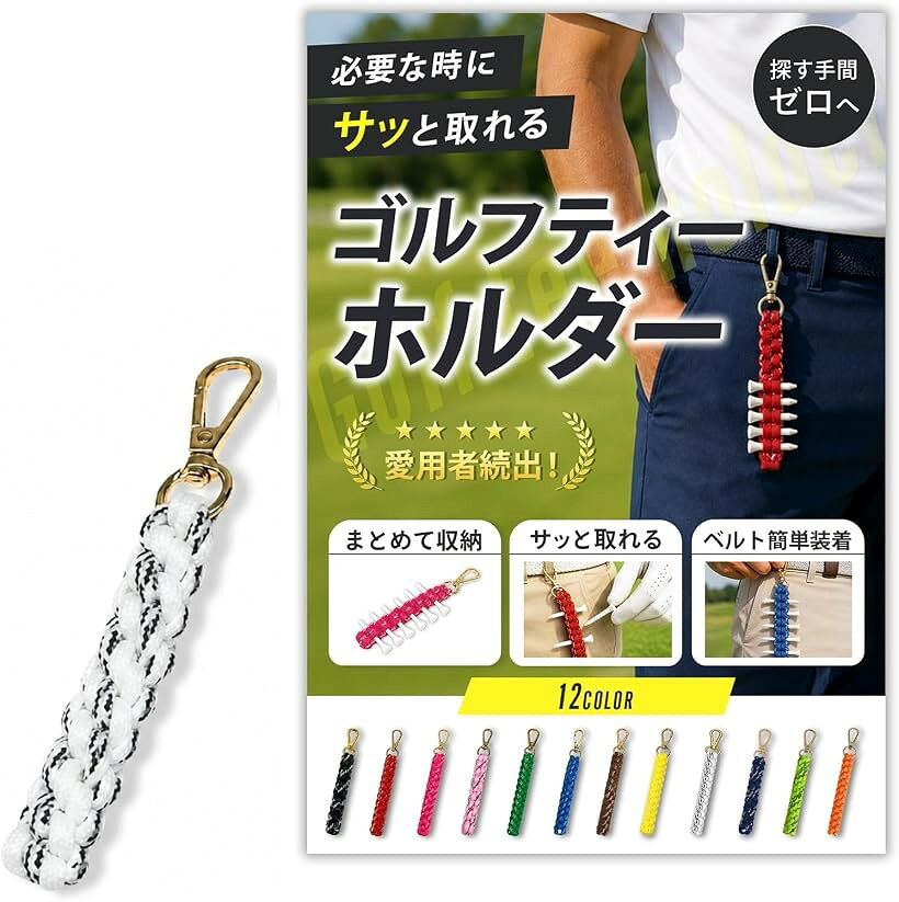 楽天市場】ゴルフ ティー ホルダー 手作り（ゴルフ｜スポーツ