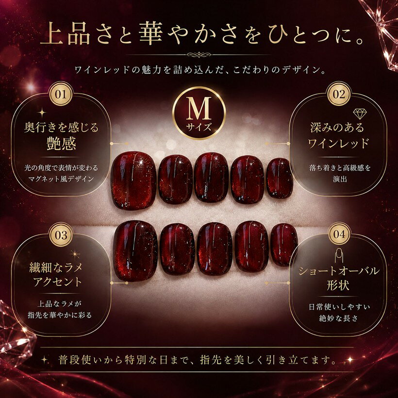 ネイルチップ ベリーショート 短め つけ爪 ハンドメイド 手作り nail tips シンプル 可愛い (レッド, Ⅿ)
