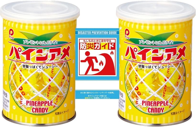 商品コード2brcnr9nj8商品名2個 パインアメ缶 90g 5年保存 非常食 おやつ 保存 保存食 長期保存 防災備蓄 飴 災害 地震対策 学校 防災 ガイド付きブランドパイン株式会社製造日から賞味期限5年の長期保存対応パインアメ缶。防災備蓄やローリングストックに最適です。非常時の不安をやわらげ、気持ちを落ち着かせるおやつとして、糖分補給に役立ちます。パインアメは、昭和から長く親しまれてきた定番キャンディ。やさしいパインの甘酸っぱさで、子どもから大人まで世代を問わず楽しめる味わいです。防災備蓄として家族みんなで無理なく準備でき、非常時にもほっとするひと粒に。ローリングストックにもおすすめなので、入れ替えのタイミングは普段のおやつとしておいしく消費できます。※ 他ネットショップでも併売しているため、ご注文後に在庫切れとなる場合があります。予めご了承ください。※ 品薄または希少等の理由により、参考価格よりも高い価格で販売されている場合があります。ご注文の際には必ず販売価格をご確認ください。※ 沖縄県、離島または一部地域の場合、別途送料の負担をお願いする場合があります。予めご了承ください。※ お使いのモニタにより写真の色が実際の商品の色と異なる場合や、イメージに差異が生じることがあります。予めご了承ください。※ 商品の詳細（カラー・数量・サイズ 等）については、ページ内の商品説明をご確認のうえ、ご注文ください。※ モバイル版・スマホ版ページでは、お使いの端末によっては一部の情報が表示されないことがあります。すべての記載情報をご確認するには、PC版ページをご覧ください。名称：キャンディ原材料：砂糖(国内製造)、水飴、パイナップル果汁、脱脂粉乳/酸味料、香料、着色料(紅花黄、モナスカス)内容量：90g(個包装紙込み)賞味期限：パッケージに記載保存方法：直射日光や高温多湿をさけて保存してください。製造者：パイン株式会社大阪市天王寺区生玉寺町1番5号栄養成分表示：1粒(4.8g)当たりエネルギー 18.7kcal炭水化物 4.7g食塩相当量 0.001gたんぱく質 0g脂質 0g