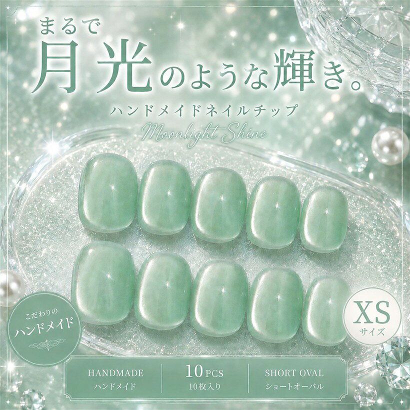 楽天市場】グリーン（ネイルチップ｜ネイル）：美容・コスメ・香水の通販