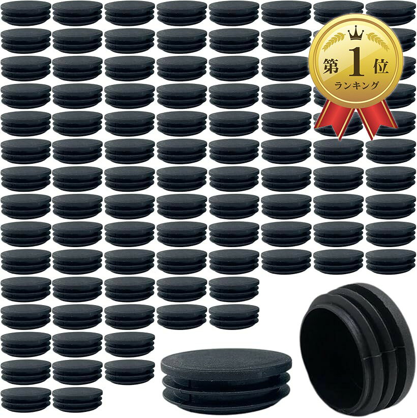 単管パイプキャップ 標準管 薄管 防水 防錆 足場 建築現場 鉄パイプ エンドキャップ DIY 外構 工事 (100， ブラック, φ48.6mm)