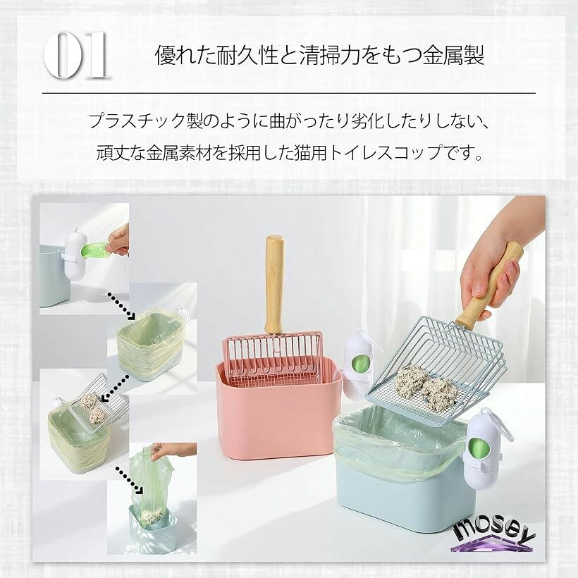 ホリックの猫砂スコップ ケース付き ゴミ箱 セット 袋 ホルダー トイレ 掃除グッズ 収納 (ブルー)｜アングル3