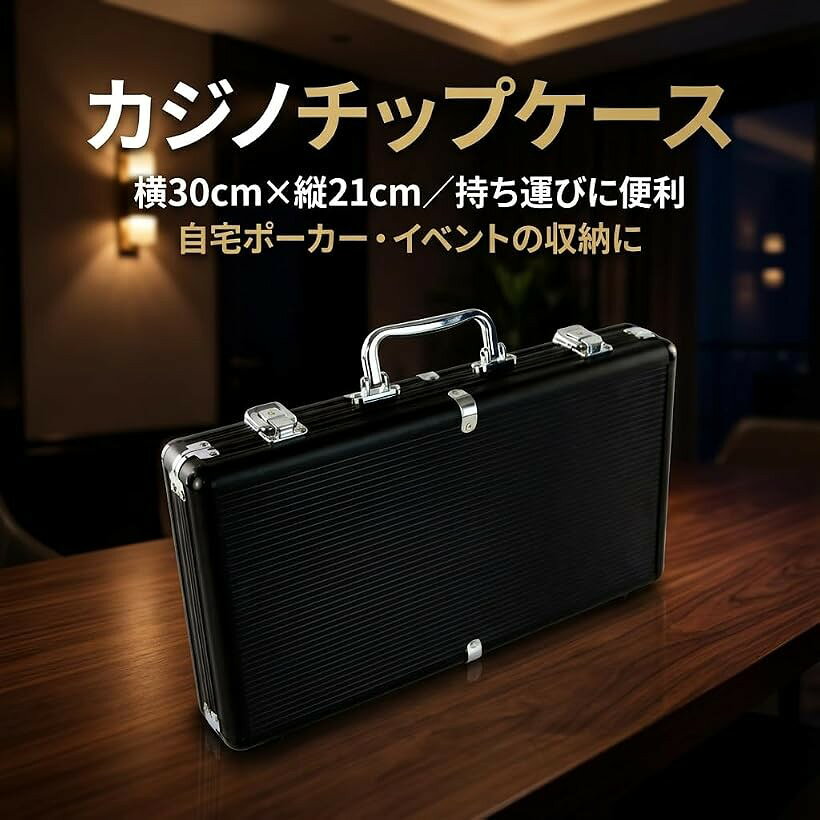 ZakkaTimez カジノチップ ケース ハンドル付き ポーカーゲーム テーブルゲーム チ...