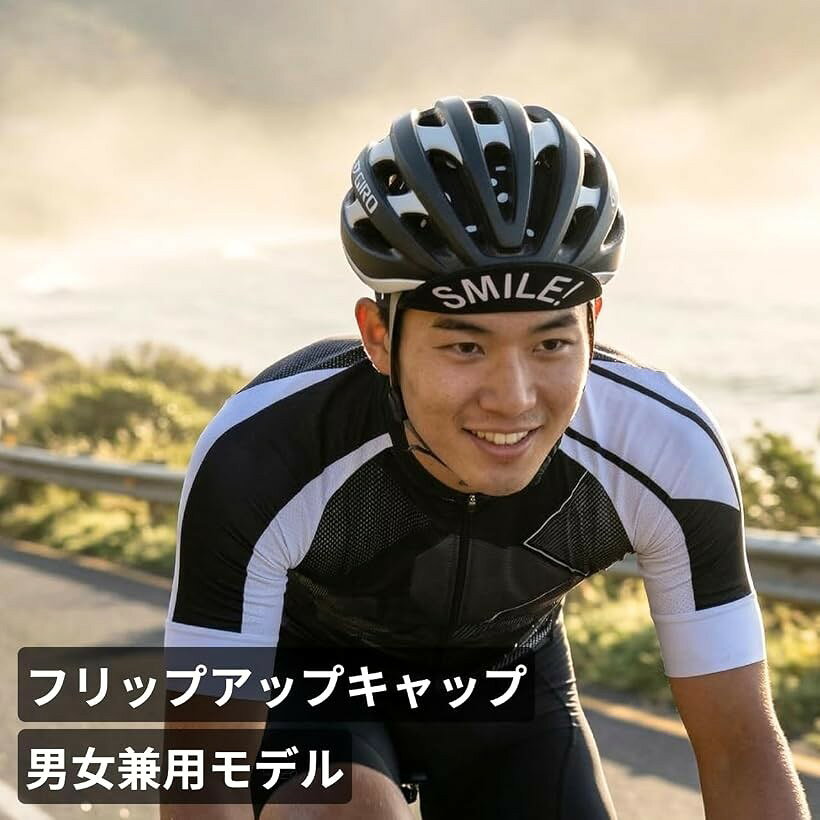 ホリックのサイクルキャップ インナーキャップ ヘルメット つば付き 吸汗速乾 日焼け止め メッシュ 薄手 軽量 通気 自転車 サイクリング スマイル柄 男女兼用 (ブラック, Free Size)｜アングル2