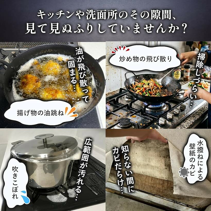 隙間パッキン コンロ 隙間カバー 4本セット シリコン製 耐熱 汚れ防止 油跳ね キッ...