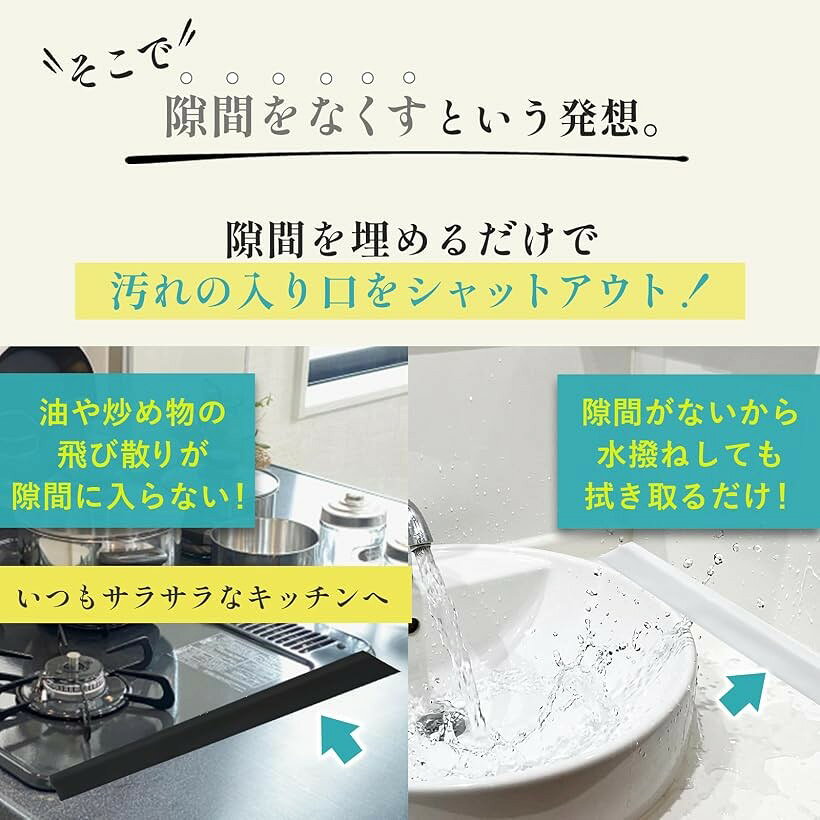 隙間パッキン コンロ 隙間カバー 4本セット シリコン製 耐熱 汚れ防止 油跳ね キッ...