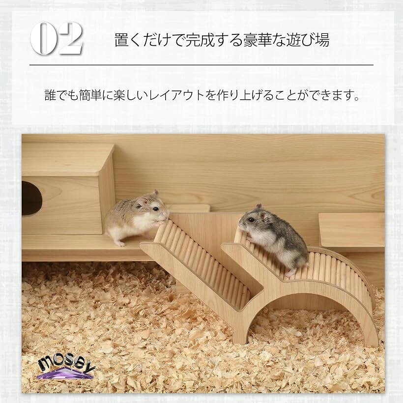 ホリックのハムスター 階段 木製 遊び場 トンネル ステージ はしご 隠れ家 あそび道具 アスレチック (ウッド, タイプC)｜アングル3