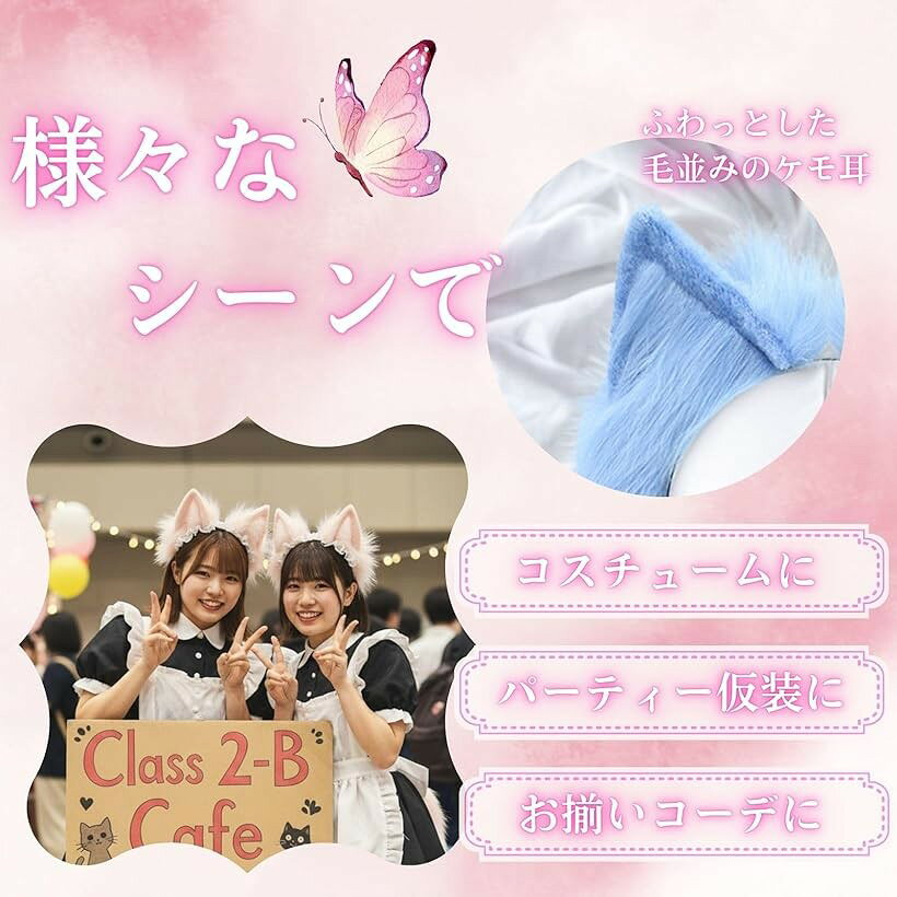 ホリックの猫耳 カチューシャ きつね耳 コスプレ ハロウィン 仮装 可愛い コスチューム パーティー ケモ耳 (ライトピンク)｜アングル2