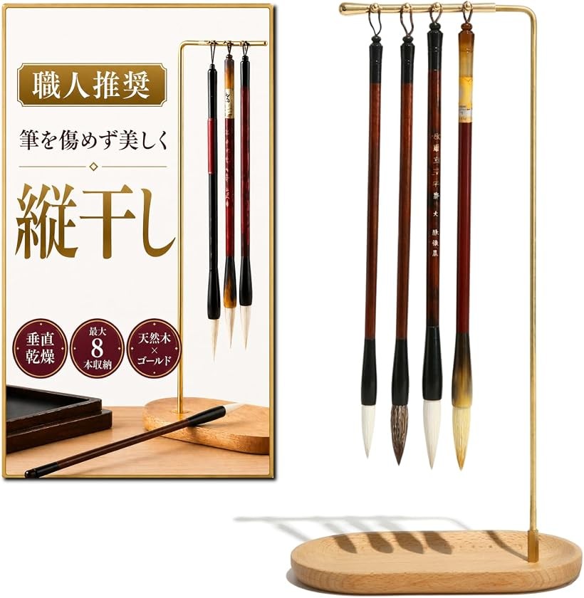 楽天市場】筆架の通販
