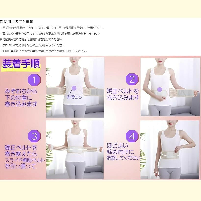 ホリックのろっ骨締め ベルト あばら締め 姿勢 肋骨 背中 くびれ サポーター 産後 薄型 男女兼用 下腹 圧迫 骨盤 スタイル スリム (L)｜アングル3